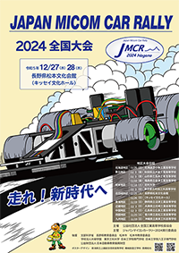 JMCR2024|X^[